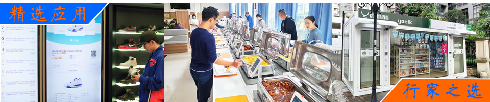 德士模都0129M在電子灌封材料中的絕緣性能